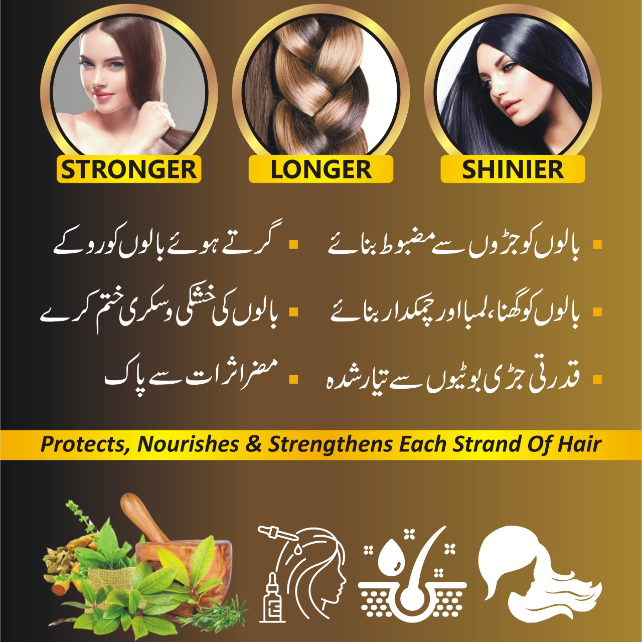 Silk Sense Hair Oil – 100% Organic & Natural – 100ml