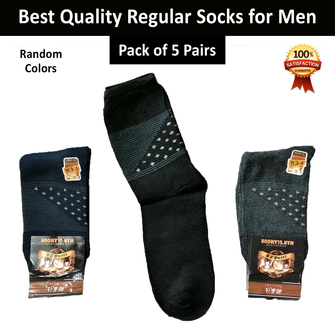 5 Pair of Classic Men Socks Regular Wool-Cotton Socks for Men High Quality Long Socks for Office Casual Wear in Random Colors